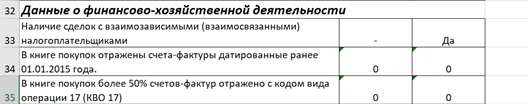 Рисунок123.png